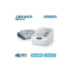 美容 健康家電 血圧計 オムロン HEM−8712