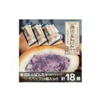 ふるさと納税 和菓子 