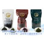 のり 海藻 わかめ 広田湾漁協からお届け カットわかめ