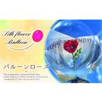 花 EW008 プリザーブドフラワー in
