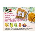 犬用米粉クッキースペシャルセット 米粉クッキー3種類
