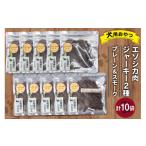 最短5日以内発送 ペットフード エゾシカ肉ジャーキー