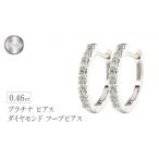 アクセサリー ピアス プラチナ フープ ダイヤ