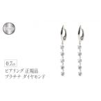 アクセサリー ピアリング 正規品 イヤリング