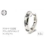 アクセサリー ピアス プラチナ フープ 片耳