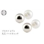 アクセサリー ピアス プラチナ 丸玉 6mm