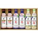 醤油 キッコーマン 生しょうゆセット KIS-20N