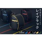 カバン 黒×ブルー 2027年ご入学向け