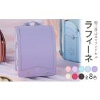 カバン ローズピンク 2027年ご入学向け