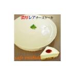 ケーキ カステラ チーズケーキ エニシダ 濃厚レアチーズケ…