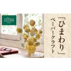 文房具 玩具 ロンドンナショナル ギャラリー