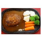 肉 ハンバーグ 手作りハンバーグセット 卵不使用