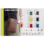 カバン ショルダーバッグ 26-711-5.手縫いの本革