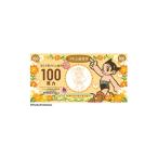 fu.... налог Event . билет и т.п. Miyagi префектура женщина река блок женщина река блок .... отвечающий .. есть Atom через . талон 3,000 иен минут (100 иен ×30 листов ) 1417766