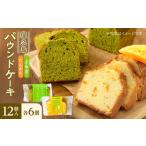 ケーキ カステラ スポンジケーキ 屋久島たんかん