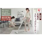 電化製品 掃除機 スティッククリーナー コードレス