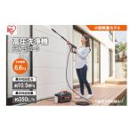 電化製品 高圧洗浄機 オレンジ 小型 アイリスオーヤマ