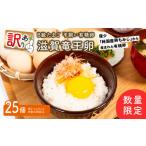 fu.... налог яйцо ( курица,.. курица и т.п. ) Shiga префектура дракон . блок есть перевод B класс Tama . flat .. иметь . яйцо Shiga дракон . яйцо 25 шт трещина гарантия итого 3 шт (.... пик сверху .. тянуть тянуть . яйцо белый Shiga дракон...