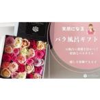 アロマ 入浴剤 アロマ用品 BATHROSE