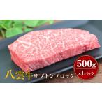 牛肉 バラ カルビ 情報雑誌で紹介 八雲牛 ザブトン