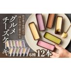 2246 昭和35年創業 和洋菓子専門店の40年以上愛される