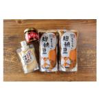加工品等 豆腐 発酵食堂カモシカ 無添加オリジナル発酵食品…