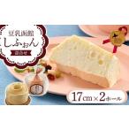 fu.... налог кекс * кастелла chiffon cake Hokkaido - соевое молоко Hakodate .......(2 отверстие ) север. высококлассный еда 2023 Hokkaido производство соевое молоко chiffon cake ......