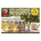 加工品等 はちみつ 蜂蜜 リップクリーム 石けん