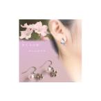 アクセサリー ネックレス さくらひめパールネックレス