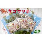 fu.... налог осьминог Iwate префектура большой судно . город Tacoma line400g 100g×4 упаковка рефрижератор .. осьминог . огурец .. шар лук порей tama лук-батун небольшое количество . салат здоровье морепродукты морепродукты три суша скала...