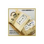 そうめん 麺匠屋よし井 三輪そうめん お楽しみ