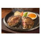 牛肉 セット 牛100% ハンバーグ 特製たれ漬け