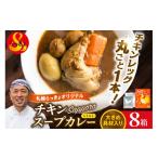 加工品等 レトルト 札幌らっきょオリジナル