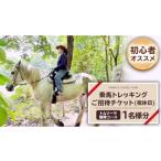 体験チケット 初心者おススメ トムソーヤ珈琲コース