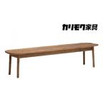 家具 幅1800 カリモク家具 ベンチ CW6679