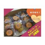 焼菓子 チョコレート クッキー やよい 詰め合わせ