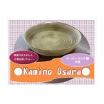 食器 グラス 大皿 Kamino Osara