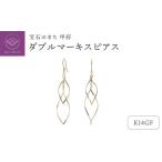 アクセサリー ピアス 甲府ジュエリー 〉K14GF