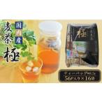 ふるさと納税 お茶類 �