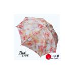 レディース雨傘 長傘 シャンタン花柄プリント手開き