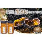 fu.... налог морской еж Kumamoto префектура небо . город S002-022_... сырой ..( фиолетовый морской еж )50g× 2 шт .. для соевый соус есть предшествующий прием сырой ..myou van не использование натуральный . толщина свежий несоленый высота...