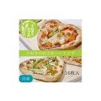 米 パン 総菜パン さぬきのめざめ ハートピザ2種