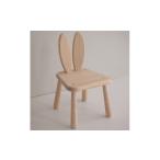 木工品 竹工品 うさぎのいす 産ひのき 職人の手により作ら…