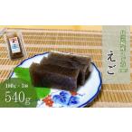加工品等 えご 出雲崎産えご草100%使用