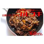 牛肉 炒め物 白ご飯に合いすぎるプルコギ