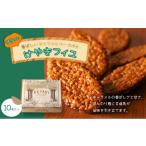 ケーキ カステラ けやきフイユ 10枚入
