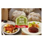 牛肉 ハンバーグ 全3回毎月お届け おかず定期便