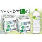 ふるさと納税 水・ミ�