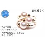 アクセサリー ピアス 真珠屋さん 誰もが可愛く