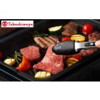 ふるさと納税 牛肉 焼肉・バーベキュー 熊本県 宇城市 高島屋選定品 牛肉 焼き肉フジチク 藤彩牛 モモ 焼肉用 400g